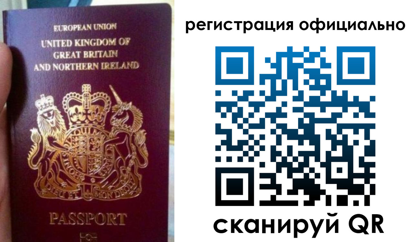 прописка для школы в Казани
