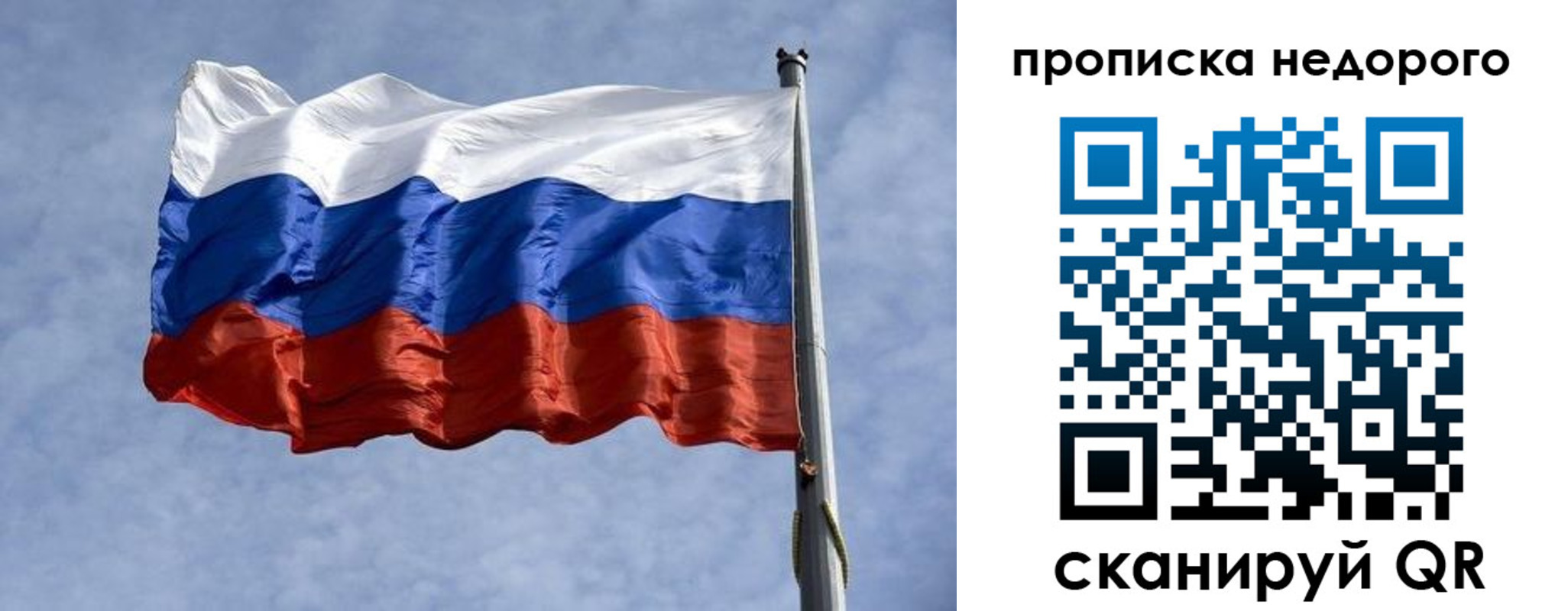 временная регистрация адрес в Казани