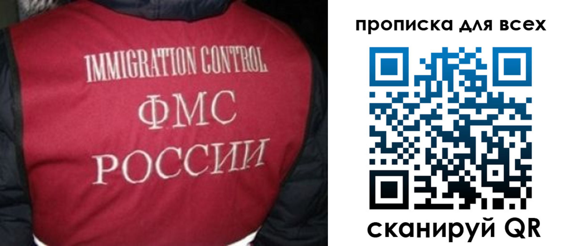 прописка в квартире в Казани