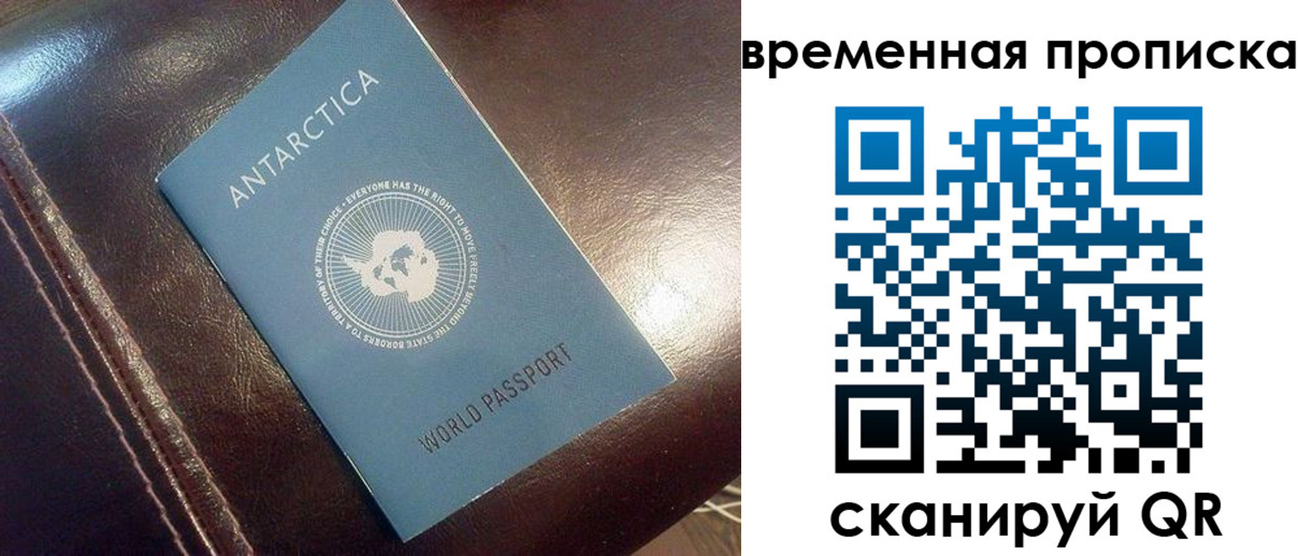 прописка паспорт в Казани