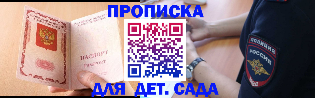 пропишу в квартире в Казани