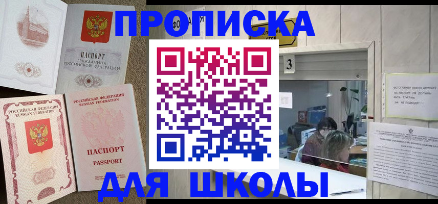 временная регистрация надежно в Казани