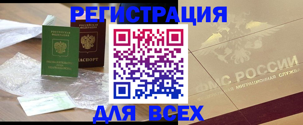 найти адрес прописки в Казани