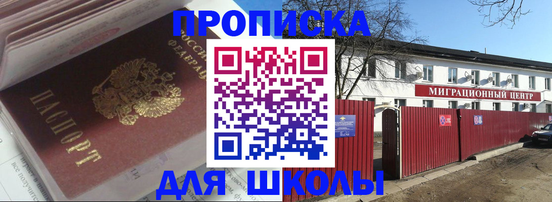 временная регистрация госуслуги в Казани